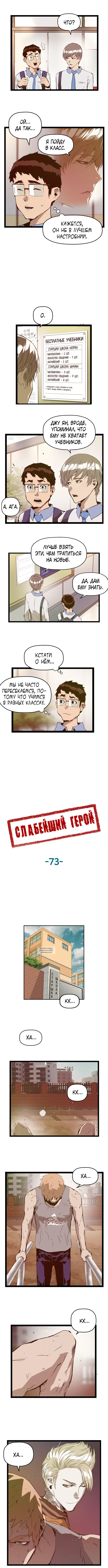 Page 2.000