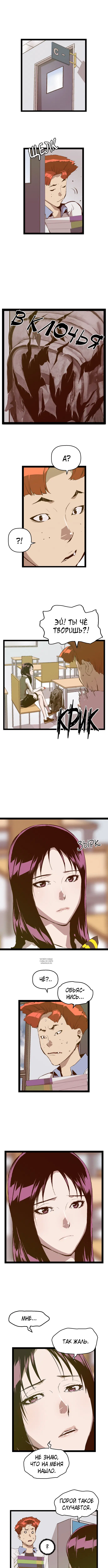 Page 2.000