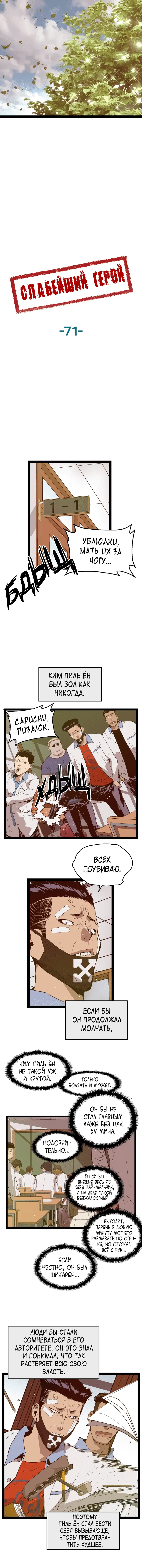 Page 2.001