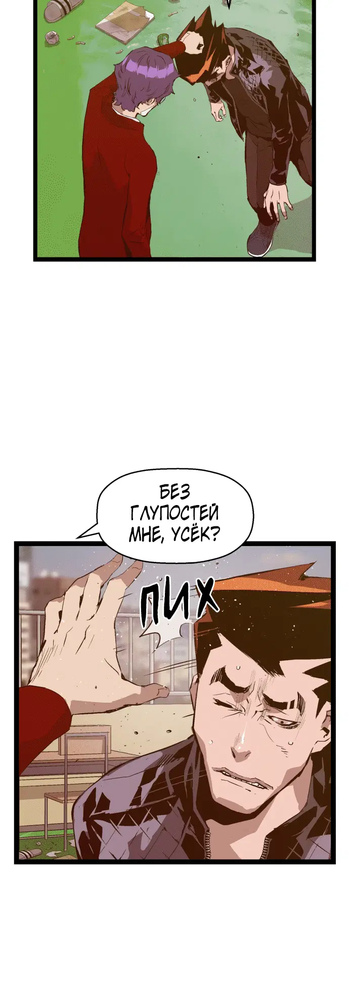 Page 2.001