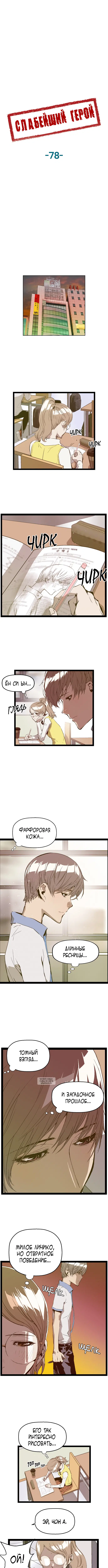 Page 2.000