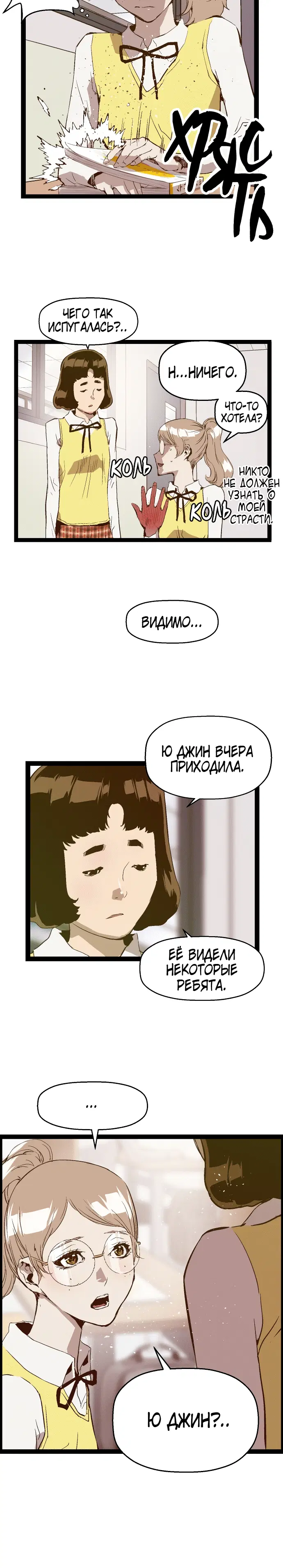 Page 2.001
