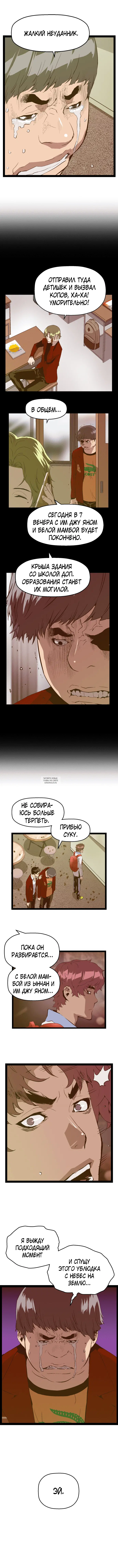 Page 2.000