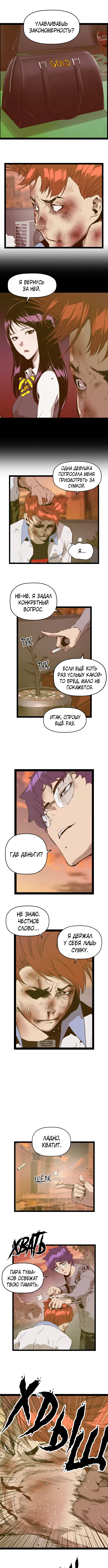 Page 2.000