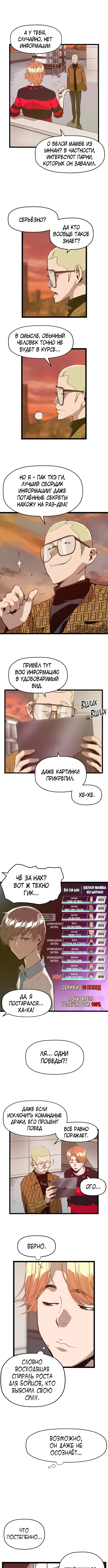 Page 2.000