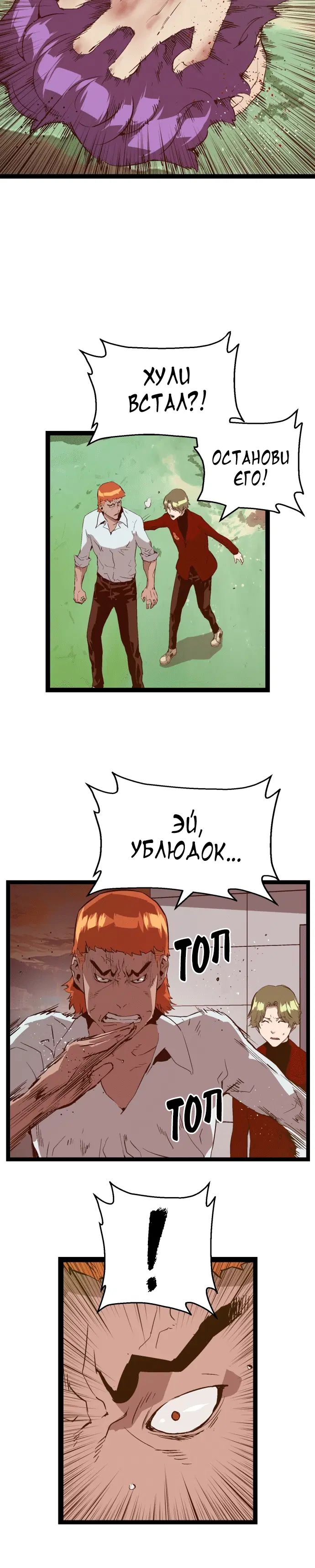Page 2.001