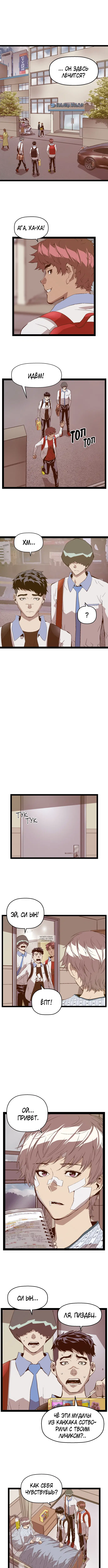 Page 2.000