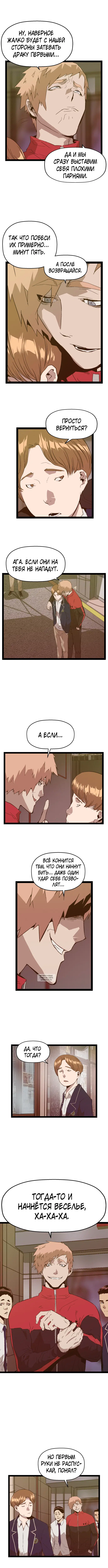 Page 2.000