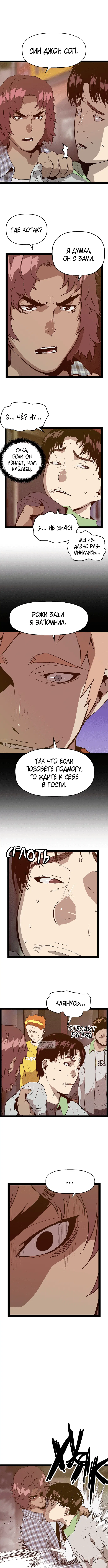 Page 2.000