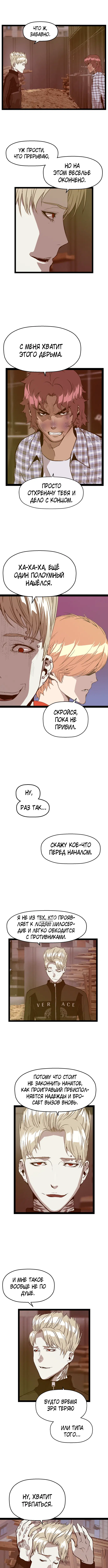 Page 2.000