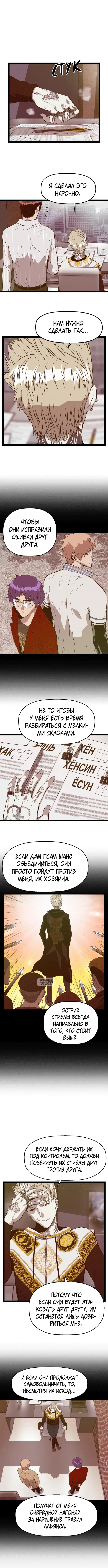 Page 2.000