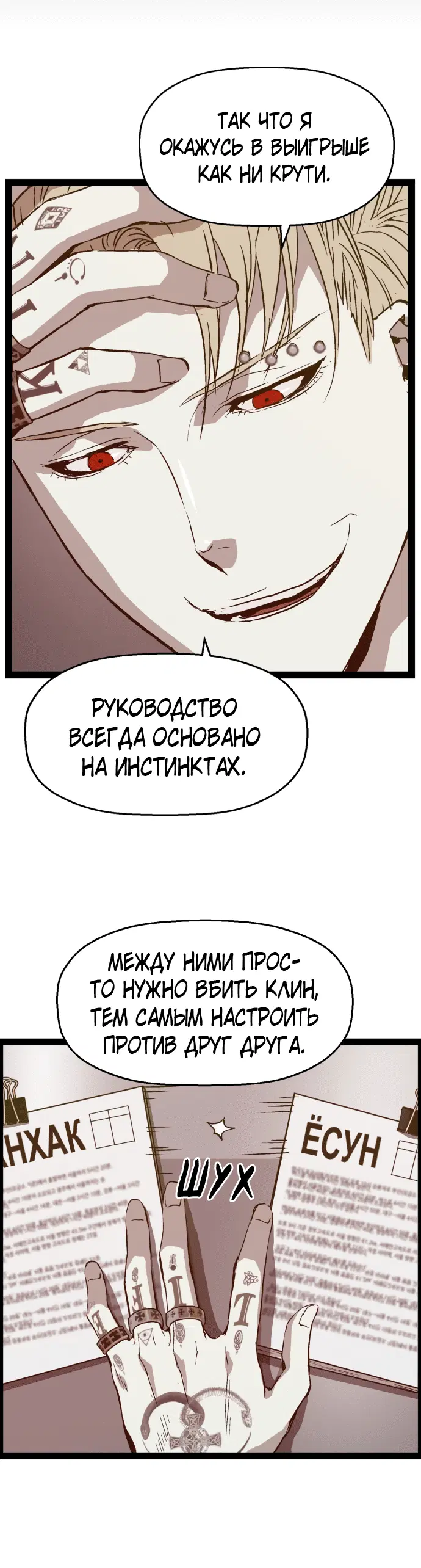 Page 2.001