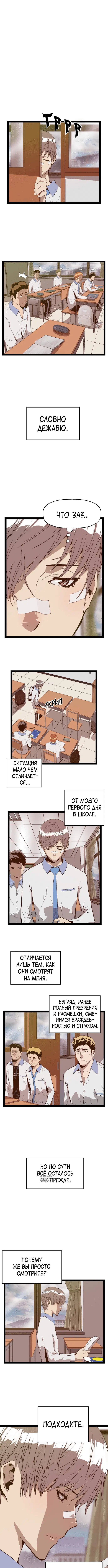 Page 2.000