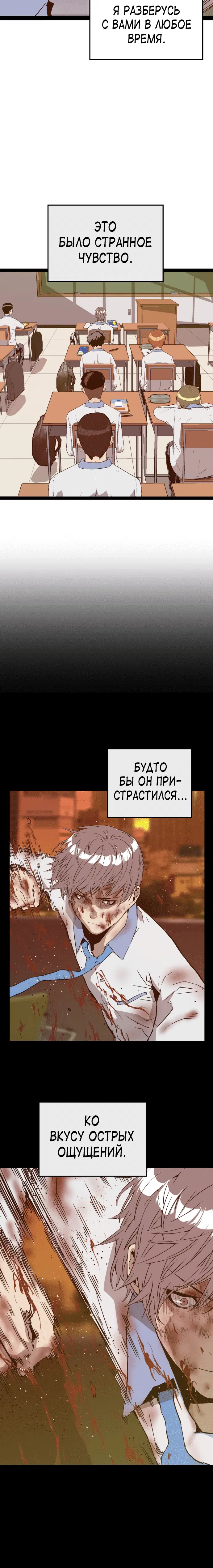 Page 2.001