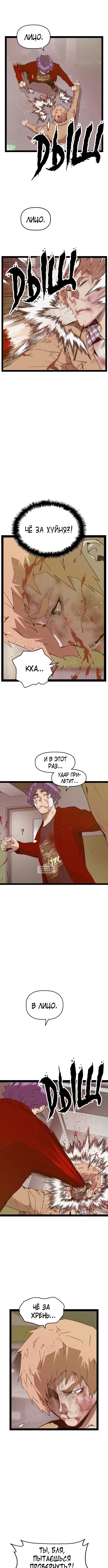 Page 2.000