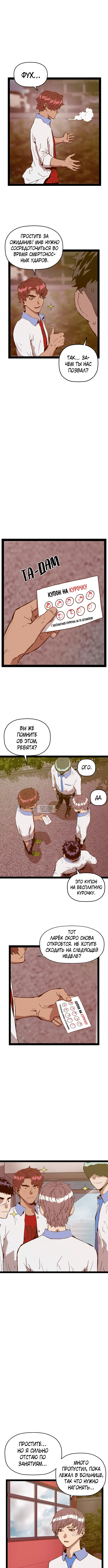 Page 2.000