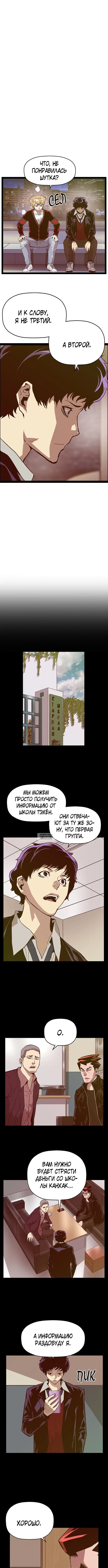 Page 2.000