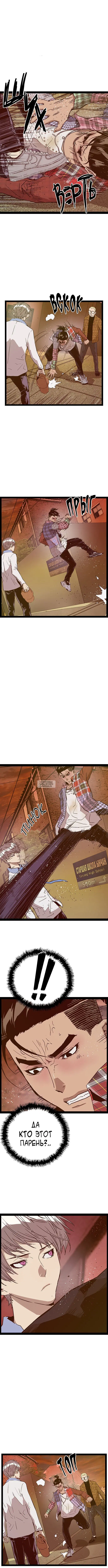 Page 2.000