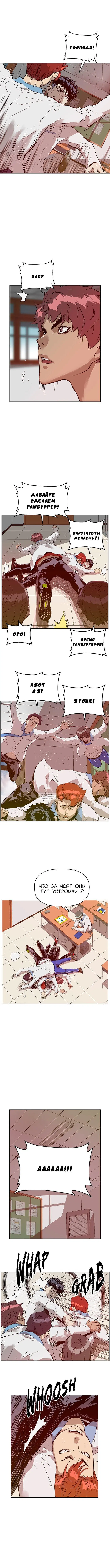 Page 2.000