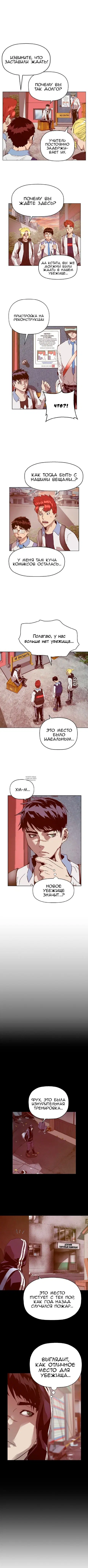 Page 2.000