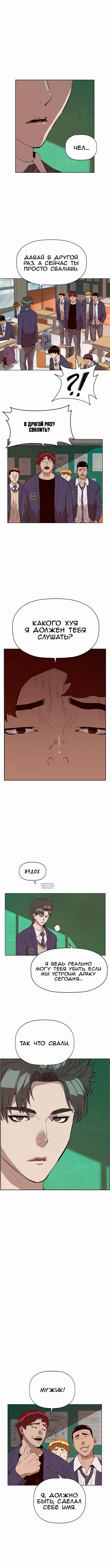 Page 2.000