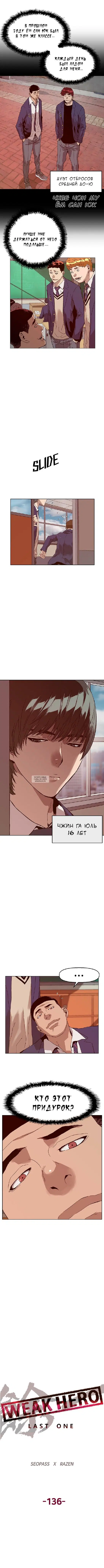 Page 2.000