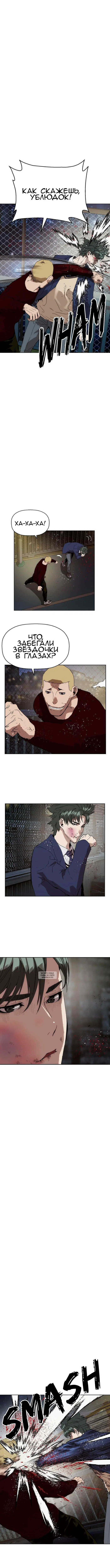 Page 2.000