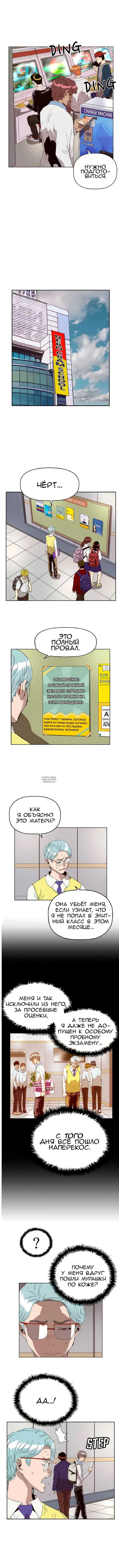 Page 2.000