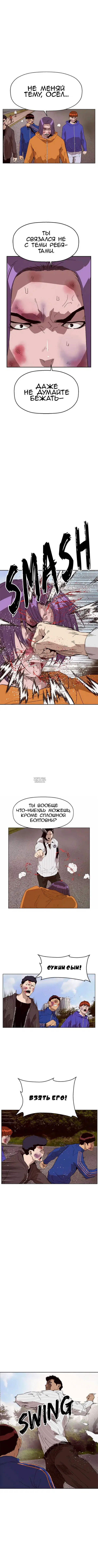 Page 2.000