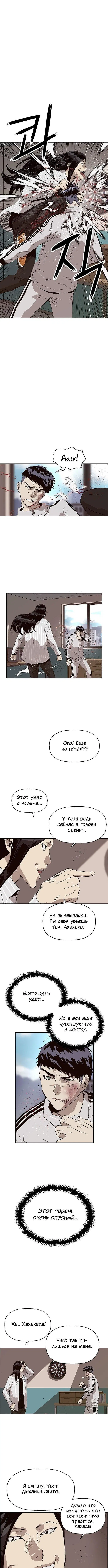 Page 2.000