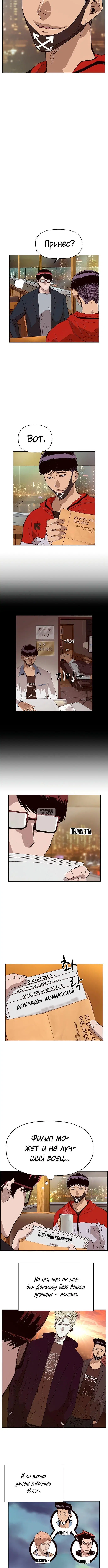 Page 2.001