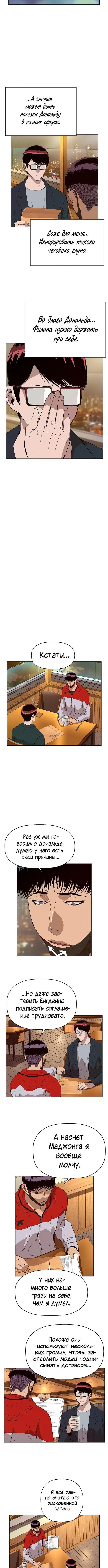 Page 2.002