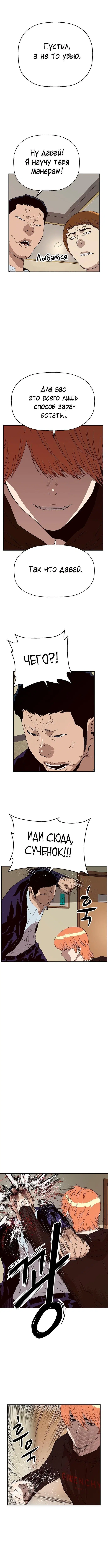 Page 2.000