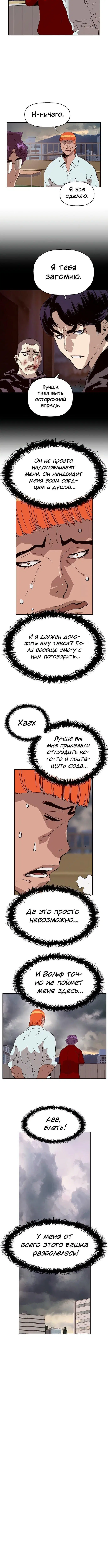 Page 2.002