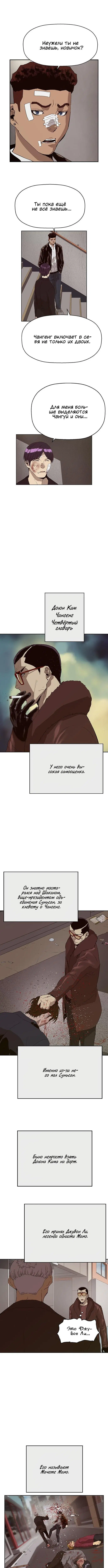 Page 2.002