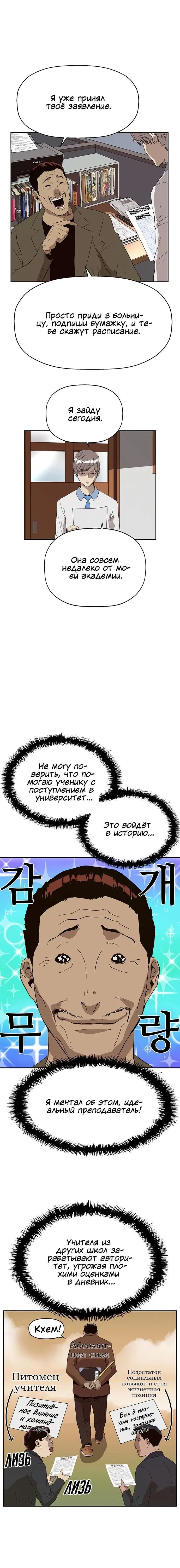 Page 2.001