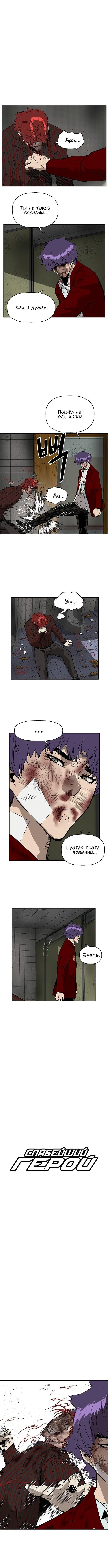 Page 2.000