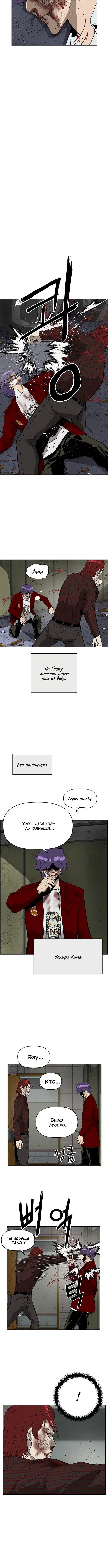 Page 2.002