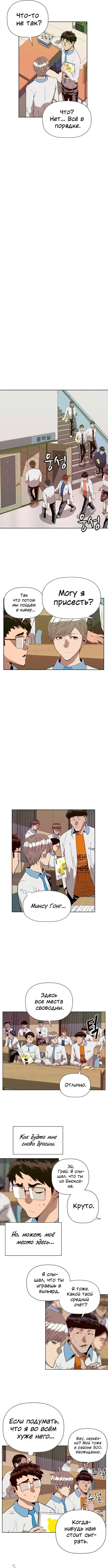 Page 2.000