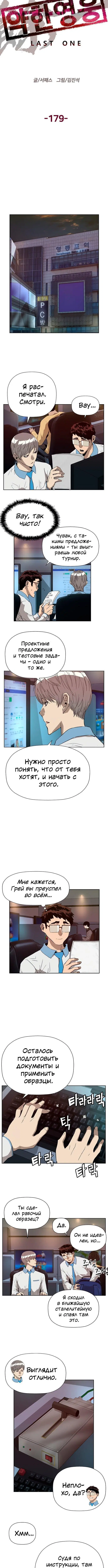 Page 2.002