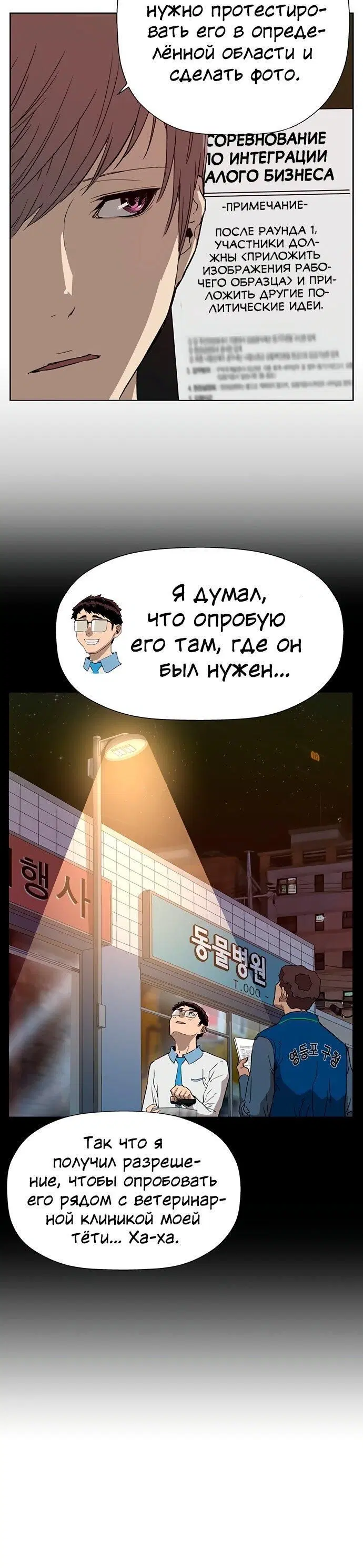 Page 2.003