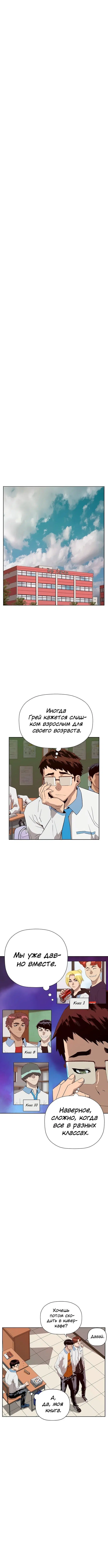 Page 2.000