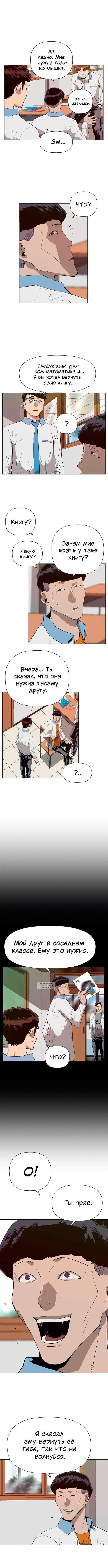 Page 2.001