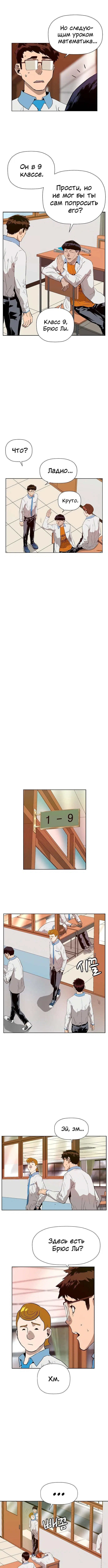 Page 2.002