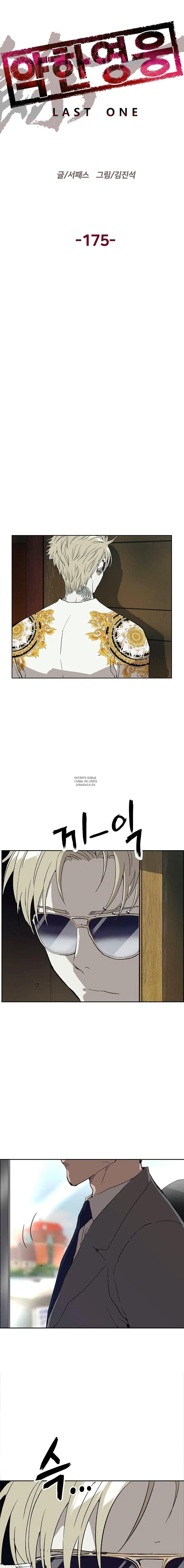 Page 2.000