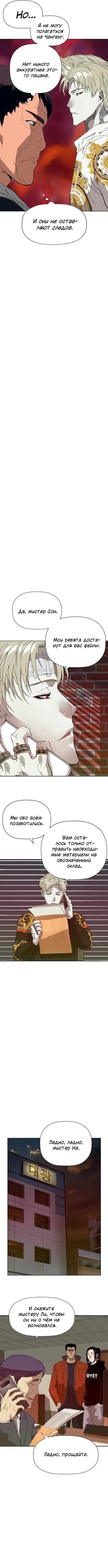 Page 2.000
