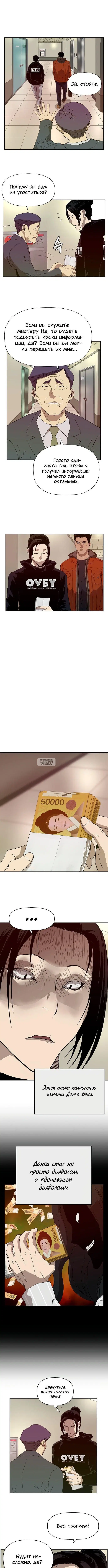 Page 2.001