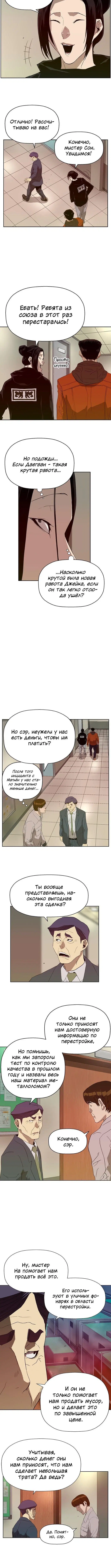 Page 2.002