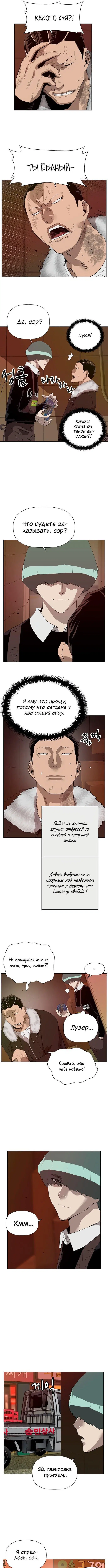 Page 2.000