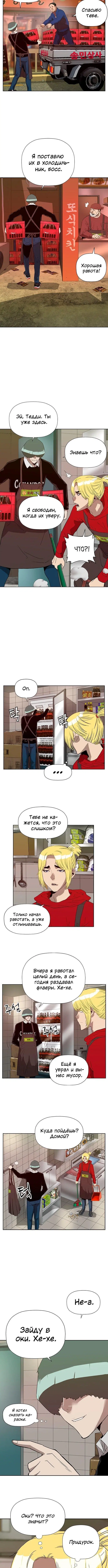Page 2.001